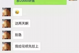 盘锦融资清欠服务